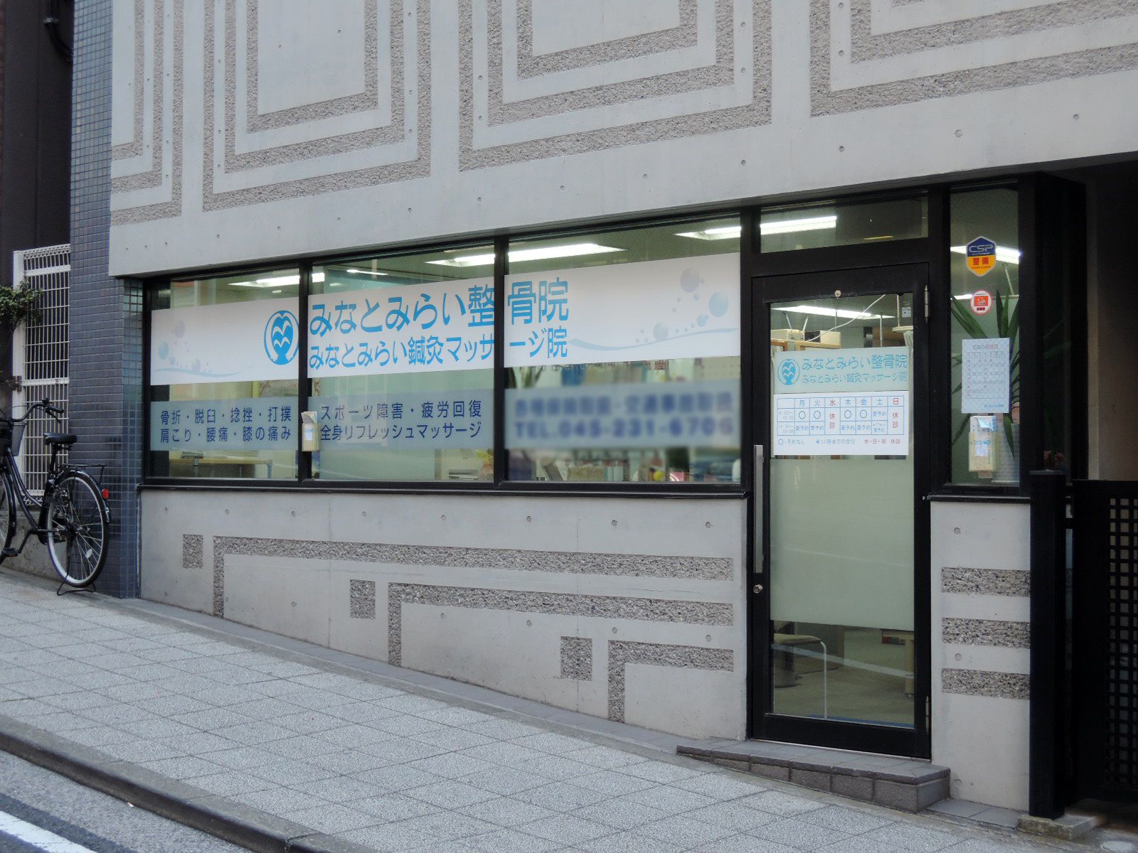1階の様子