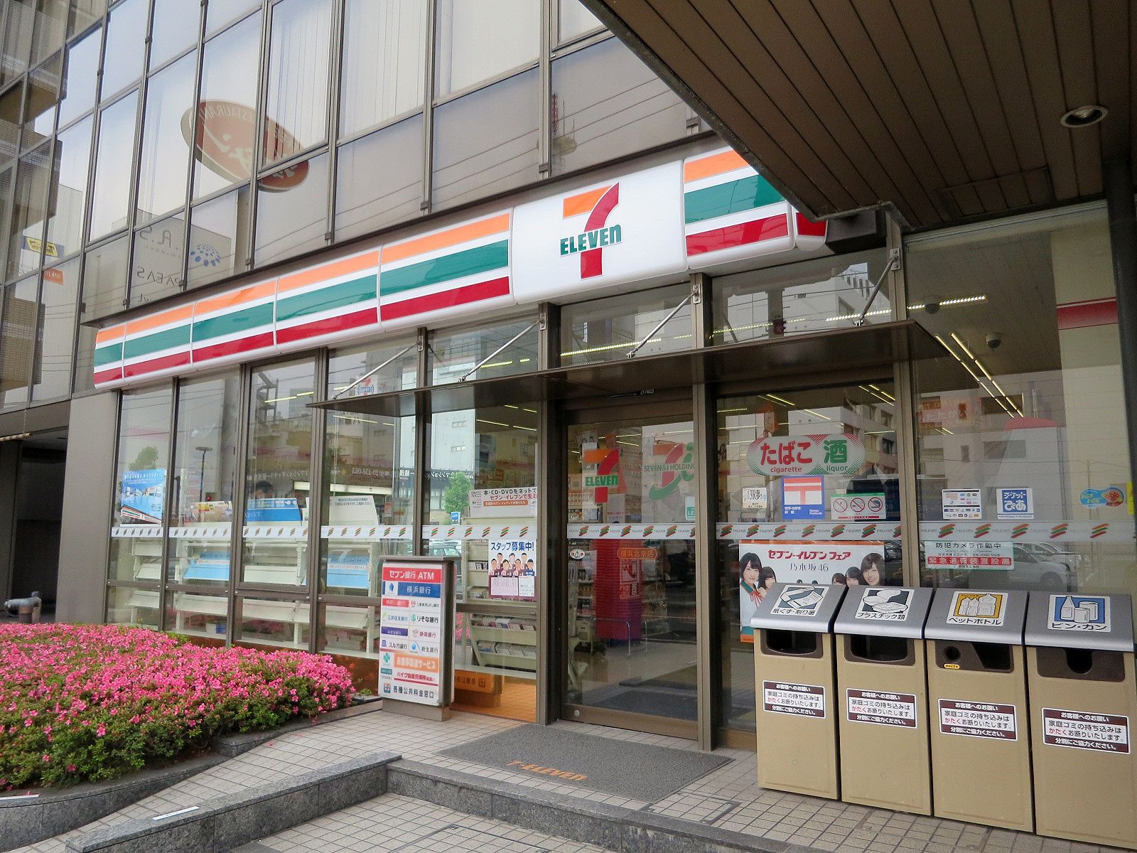 1階のセブンイレブン横浜北幸店