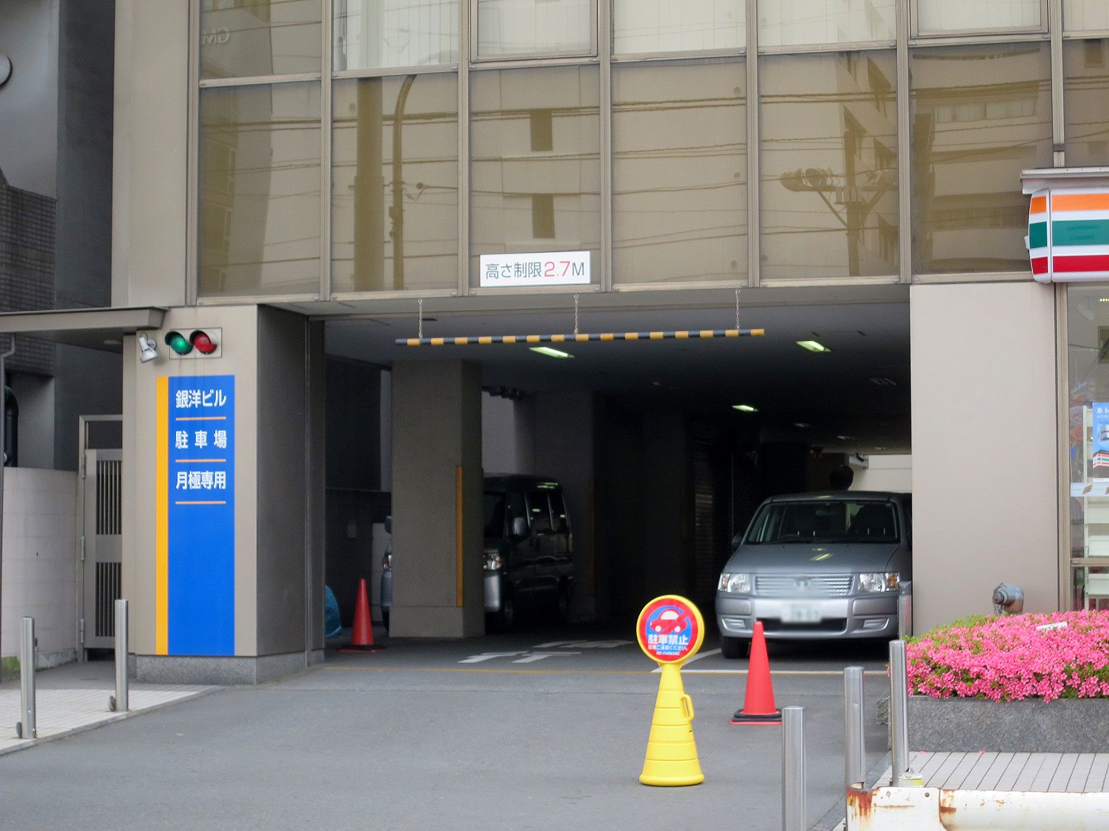 駐車場完備