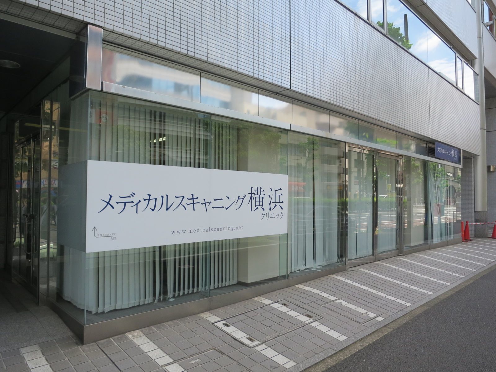 1階のクリニック