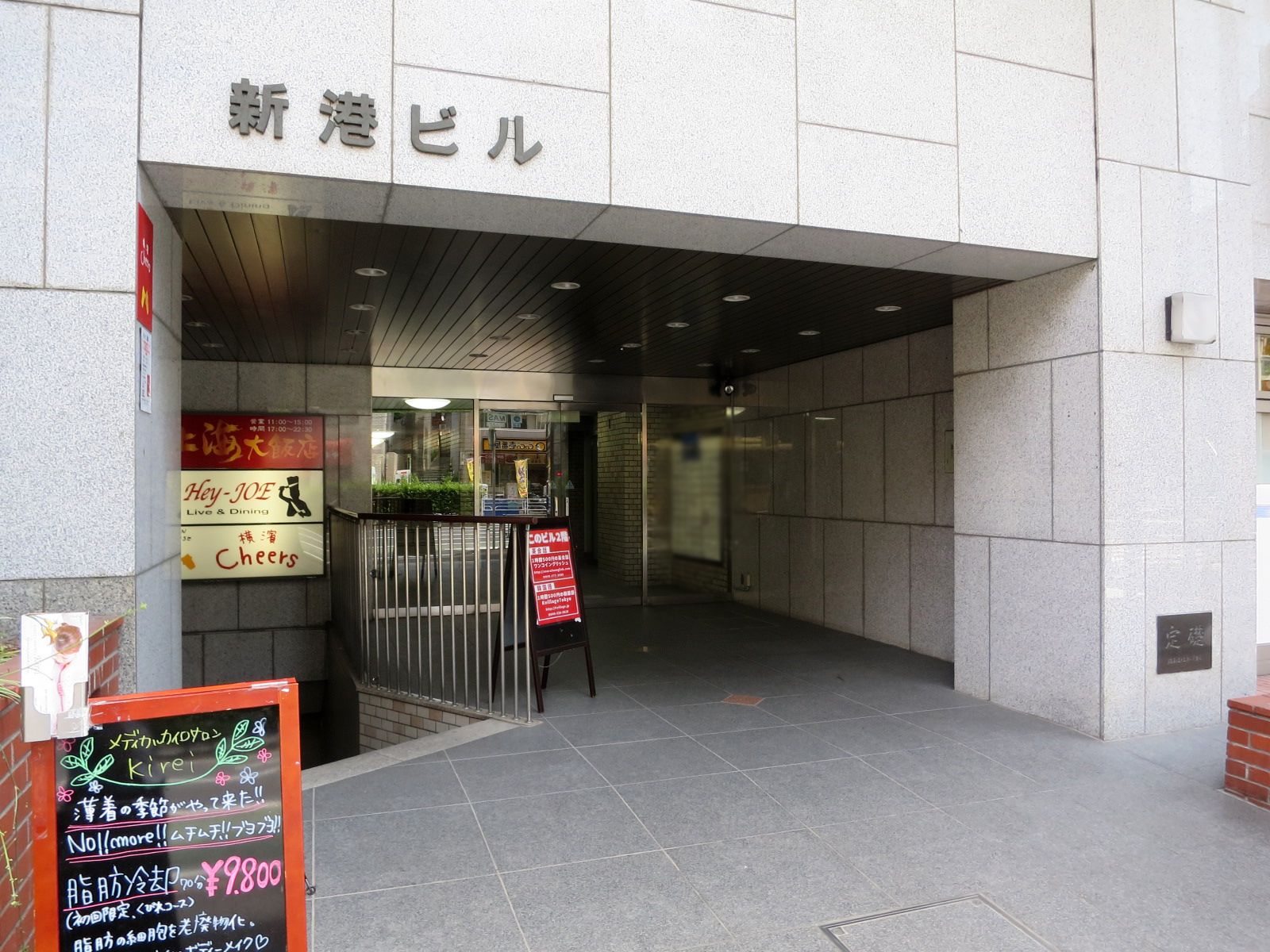 オフィス出入口