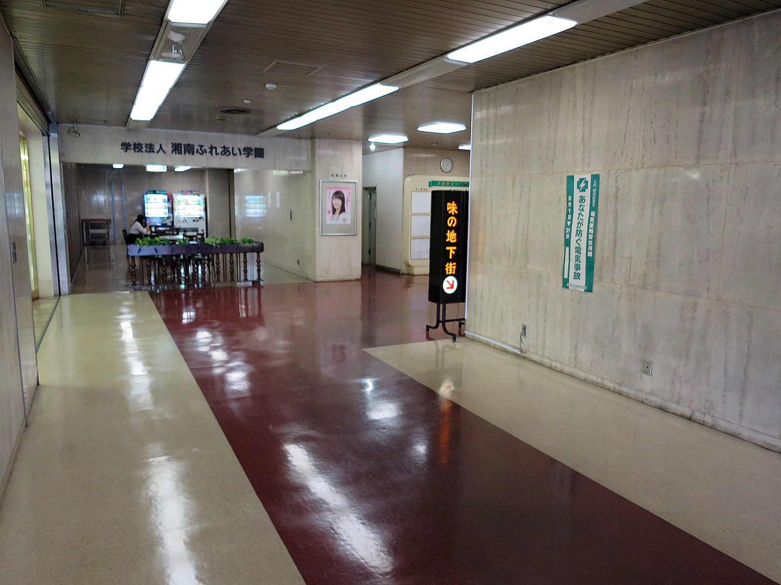 エントランスホール