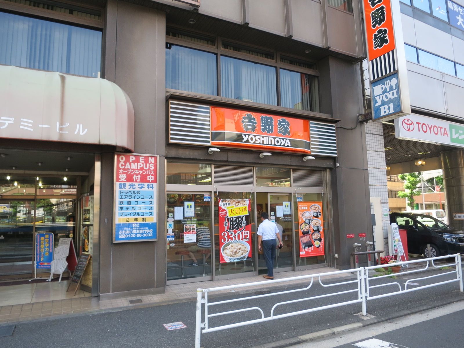 1階の吉野家