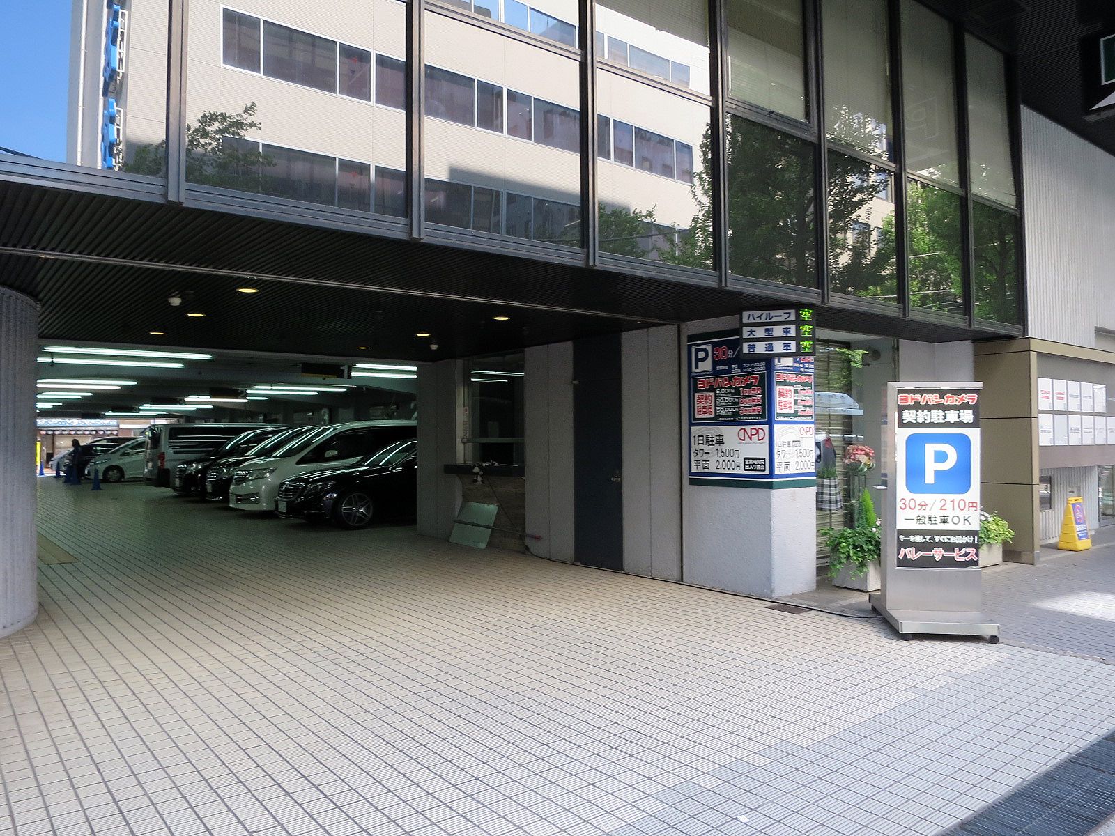 駐車場完備