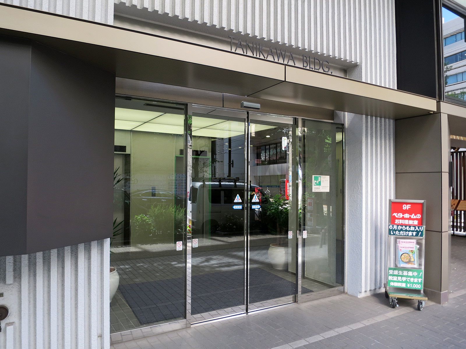 オフィスビル出入口