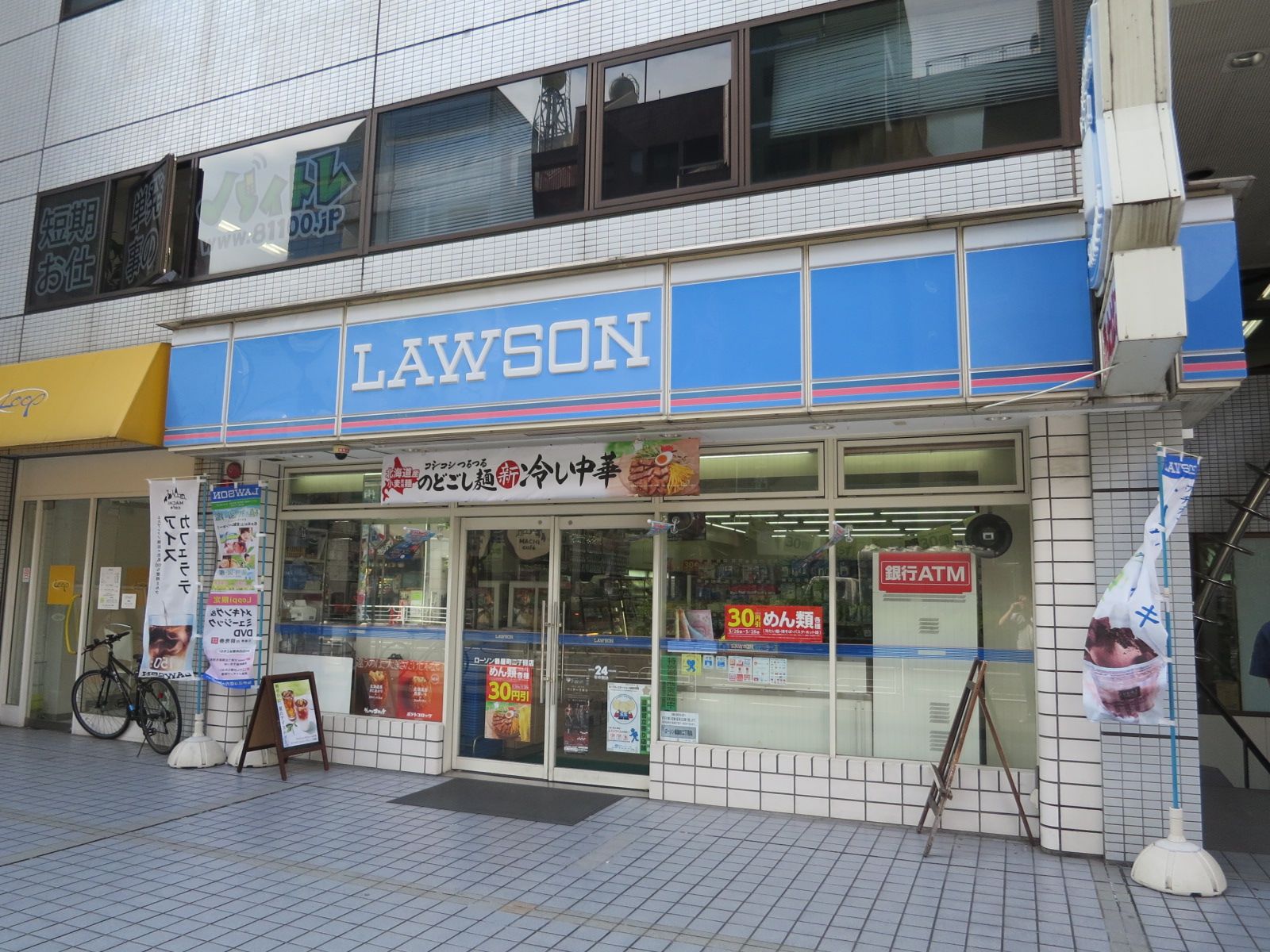 1階のローソン鶴屋町二丁目店