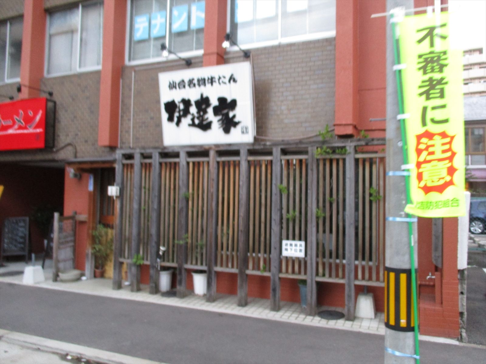 1階の様子
