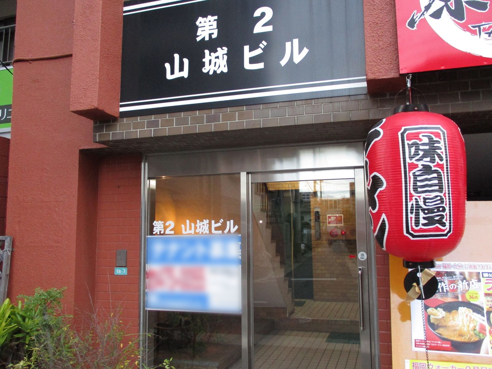 オフィスビル出入口