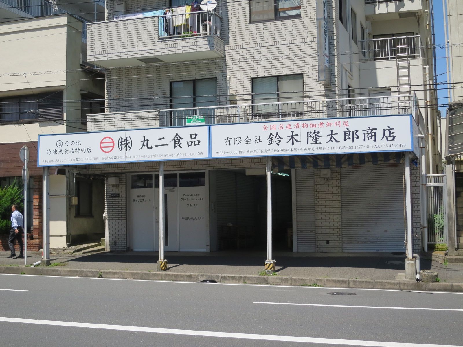 1階部分の様子