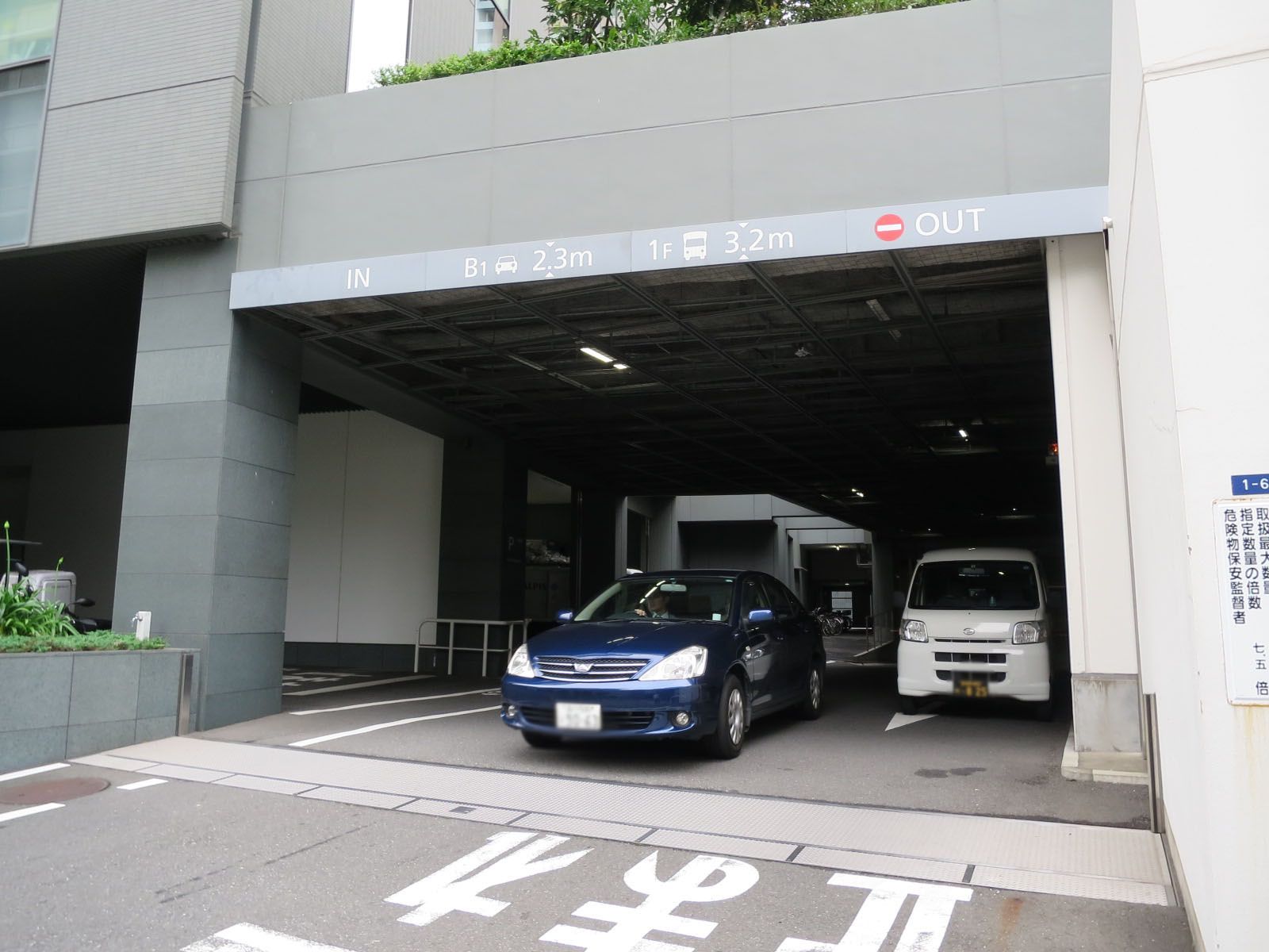 駐車場併設