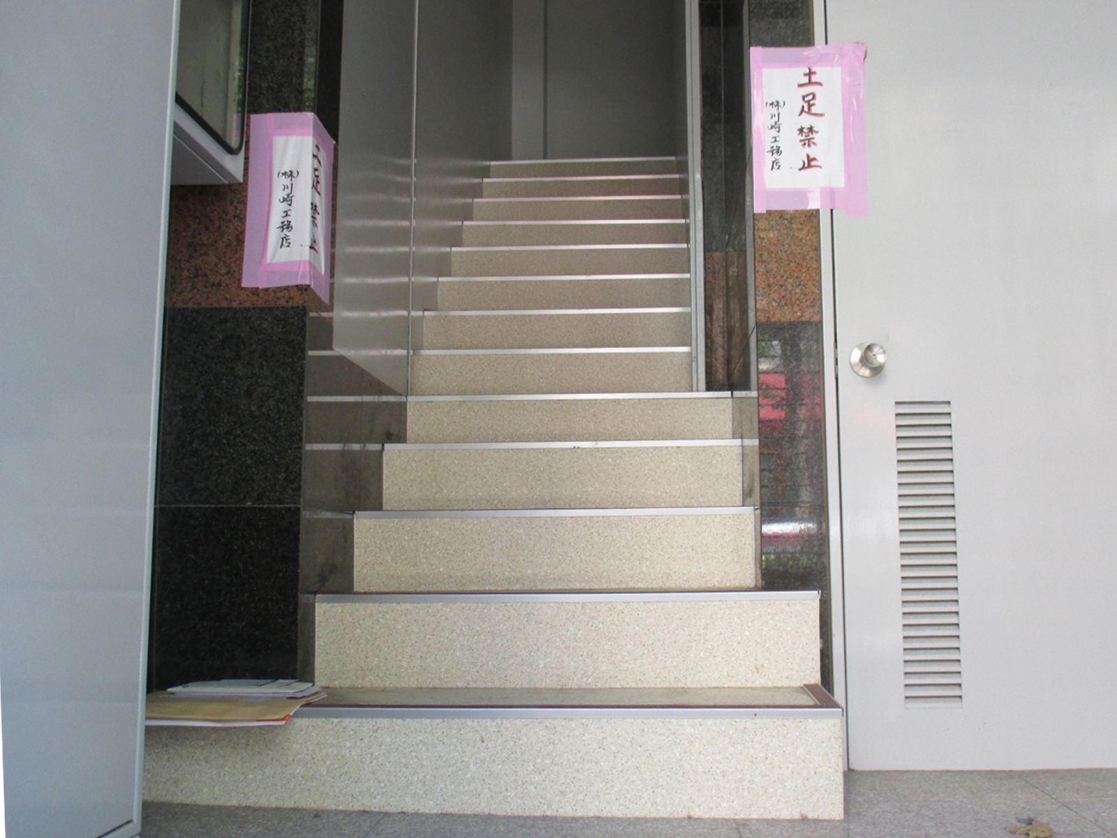 階段