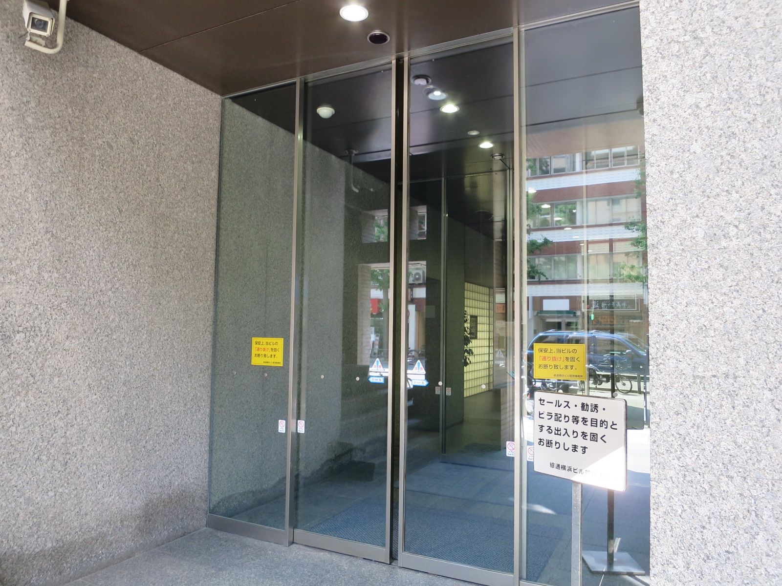 オフィス出入口