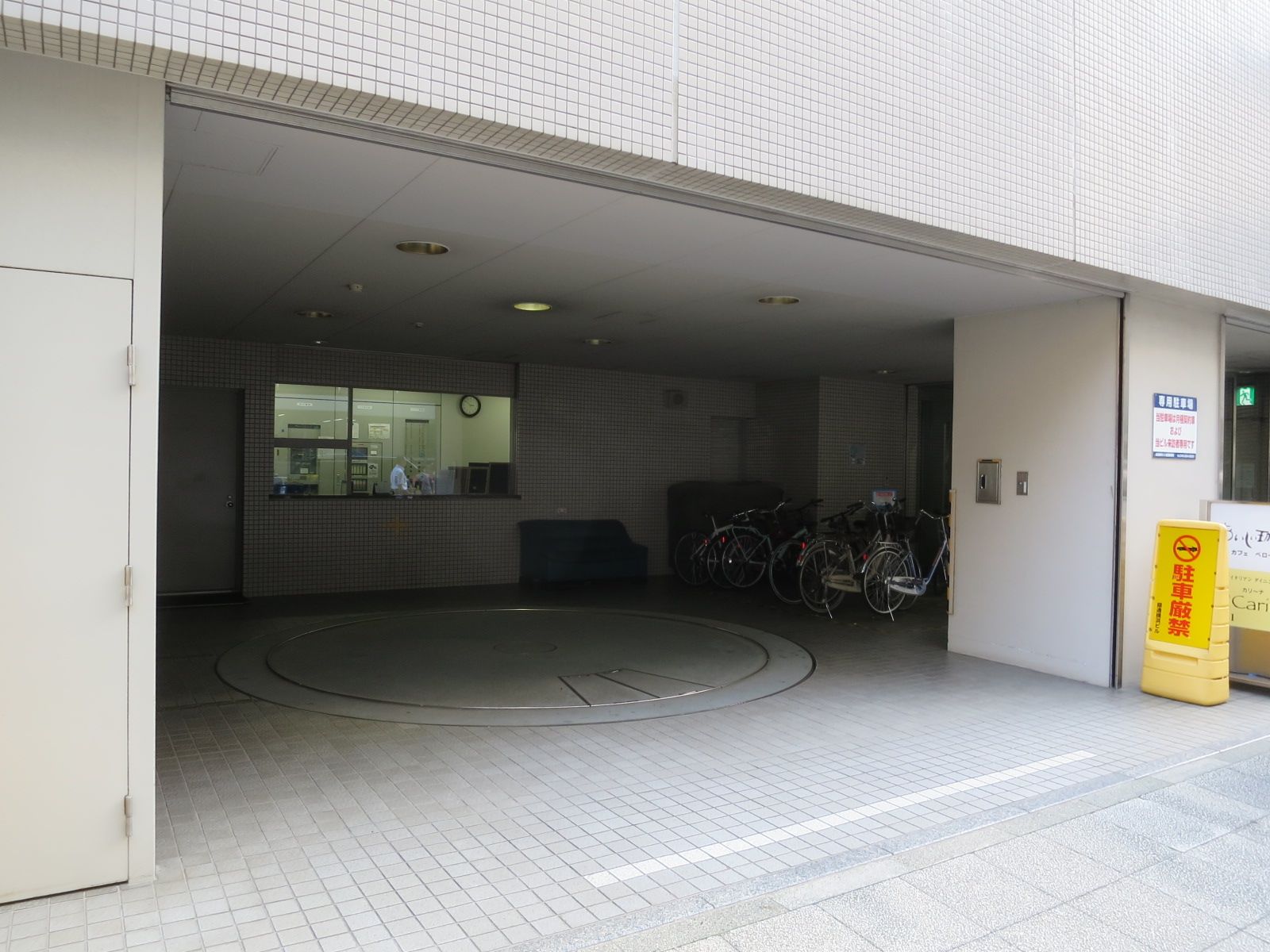 駐車場併設
