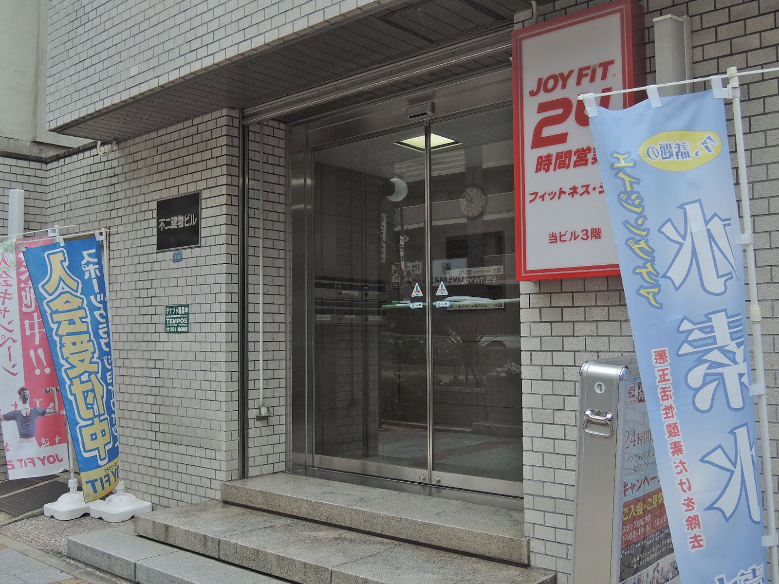 オフィスビル出入口