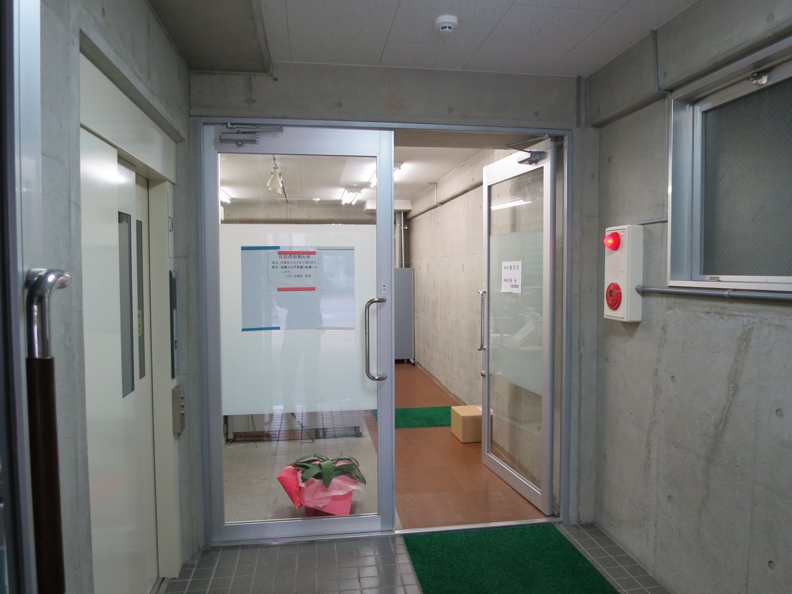 1階は株式会社長正社