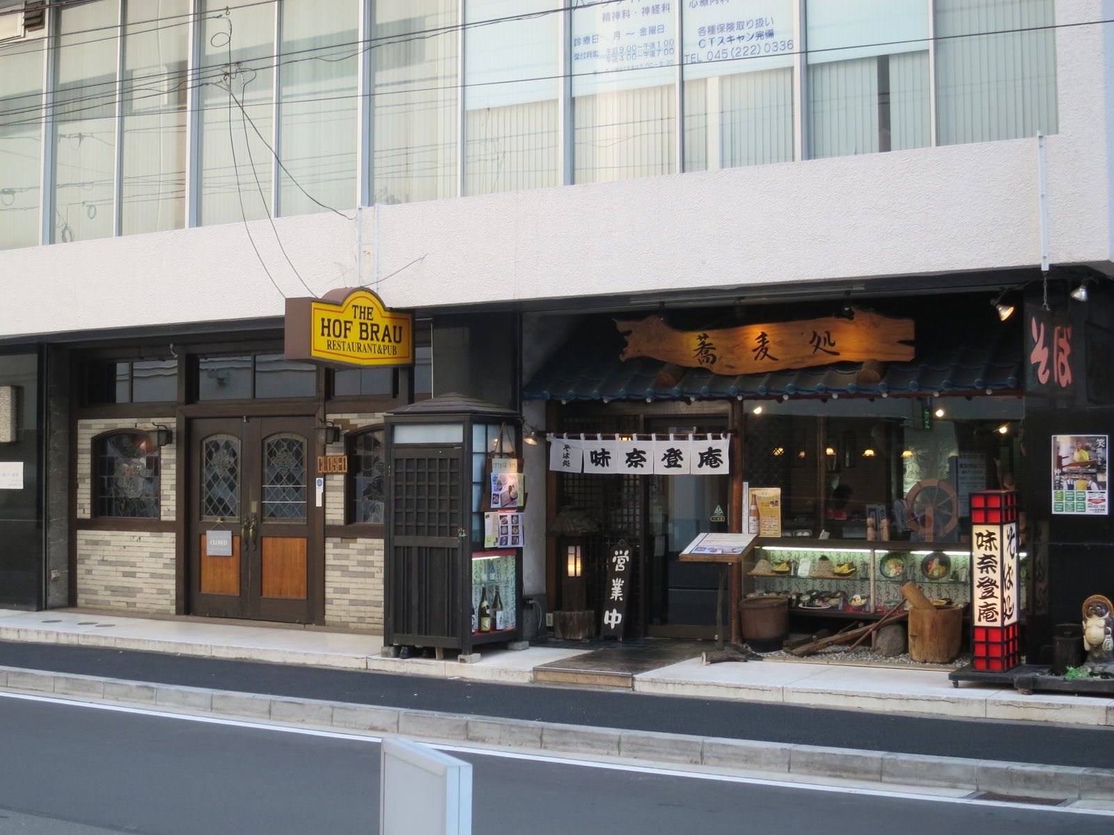 1階の店舗