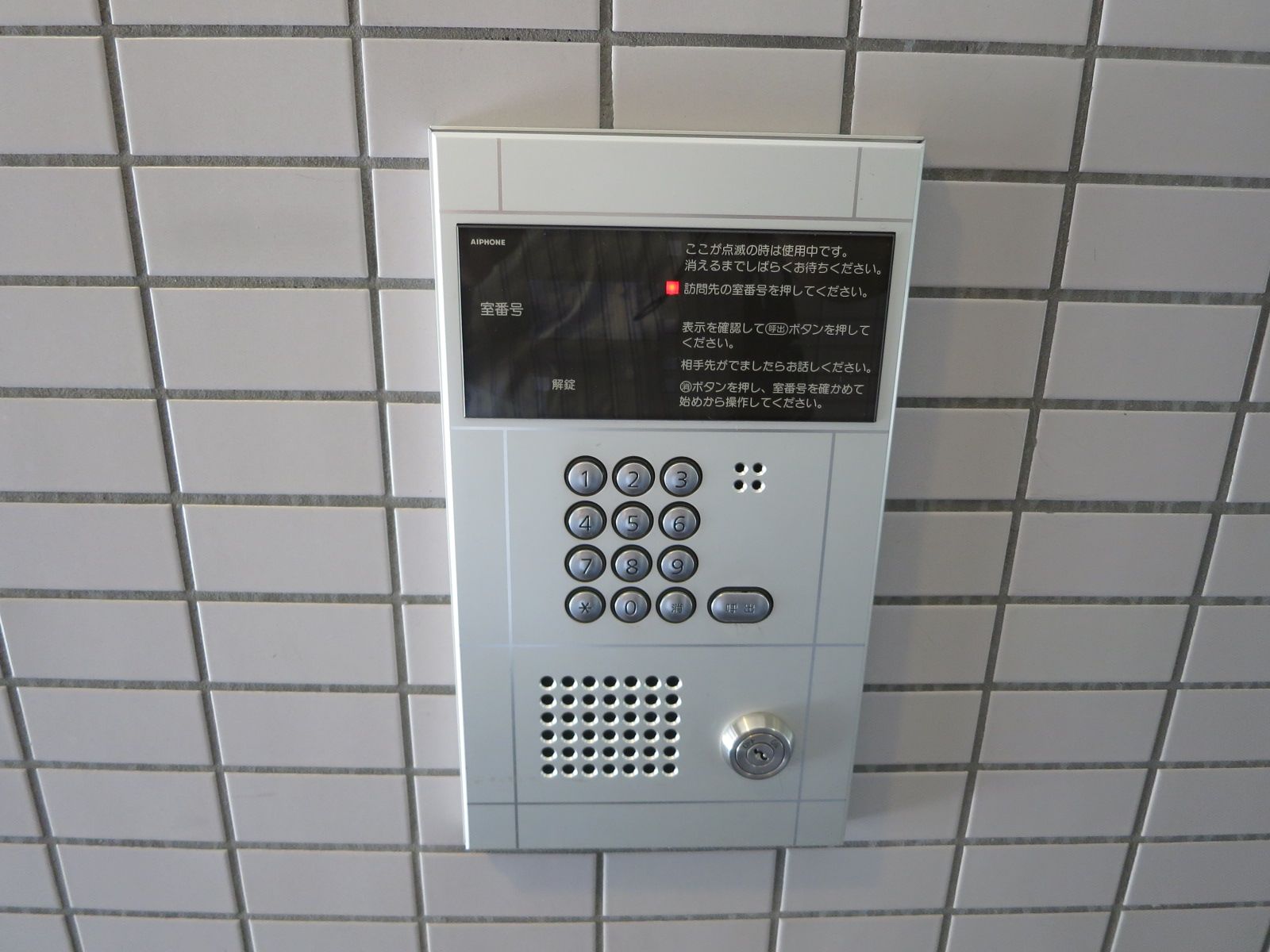 オートロック完備
