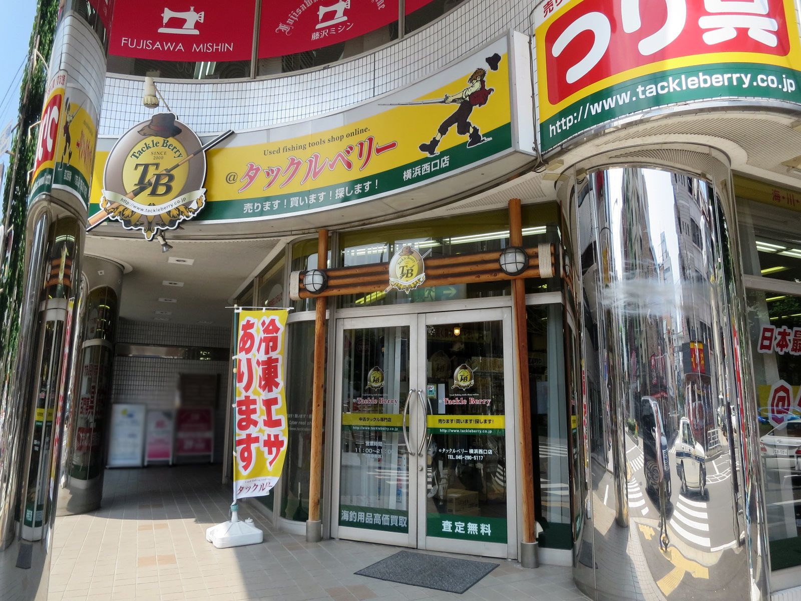 1階の店舗
