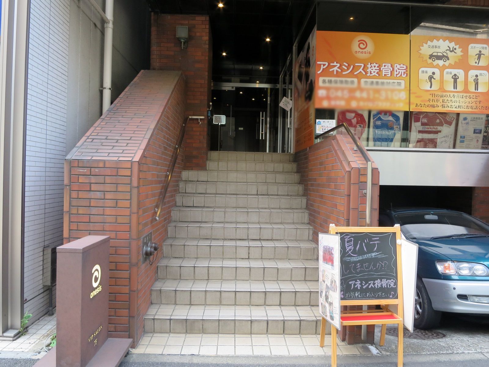 オフィス出入口