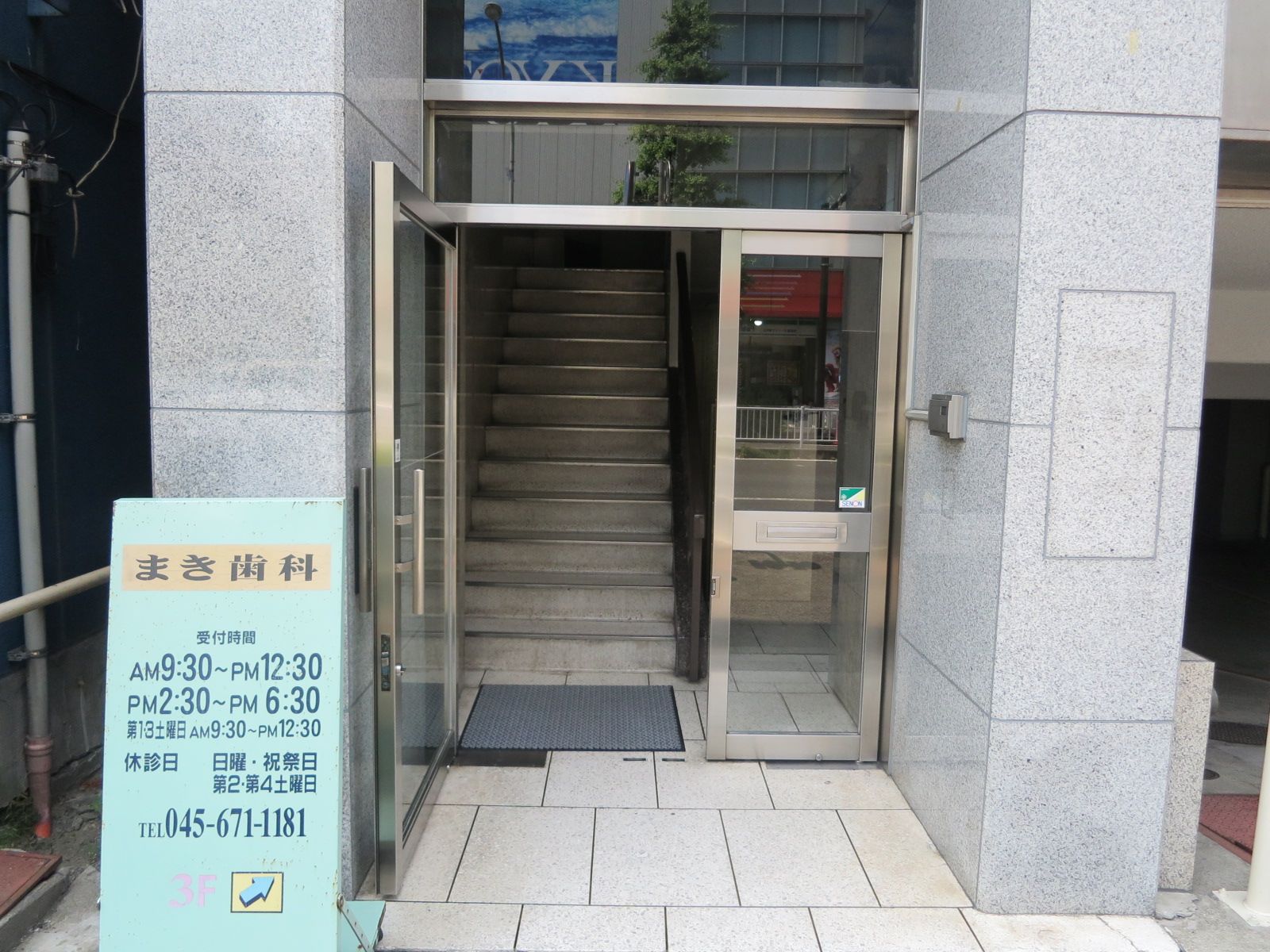 オフィス出入口
