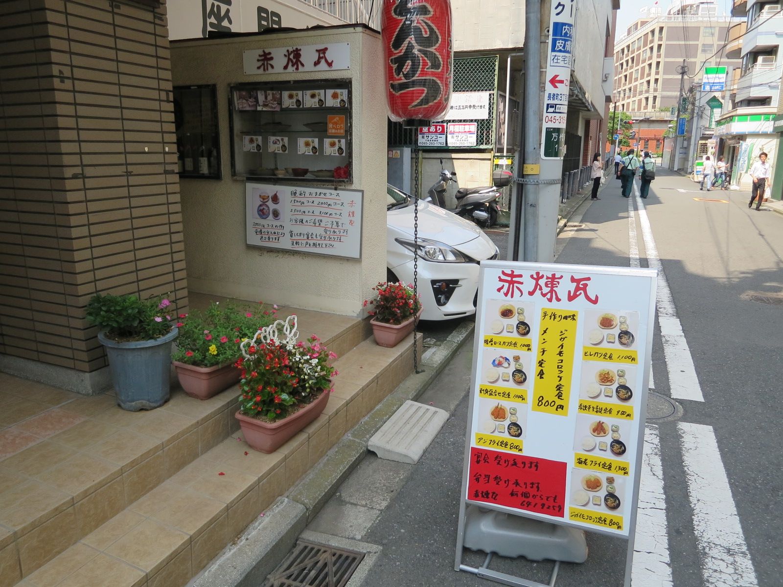 地下の飲食店