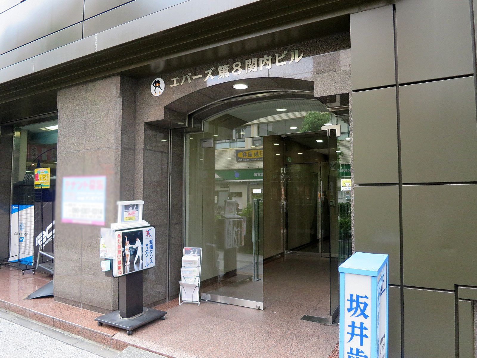 オフィスビル入口