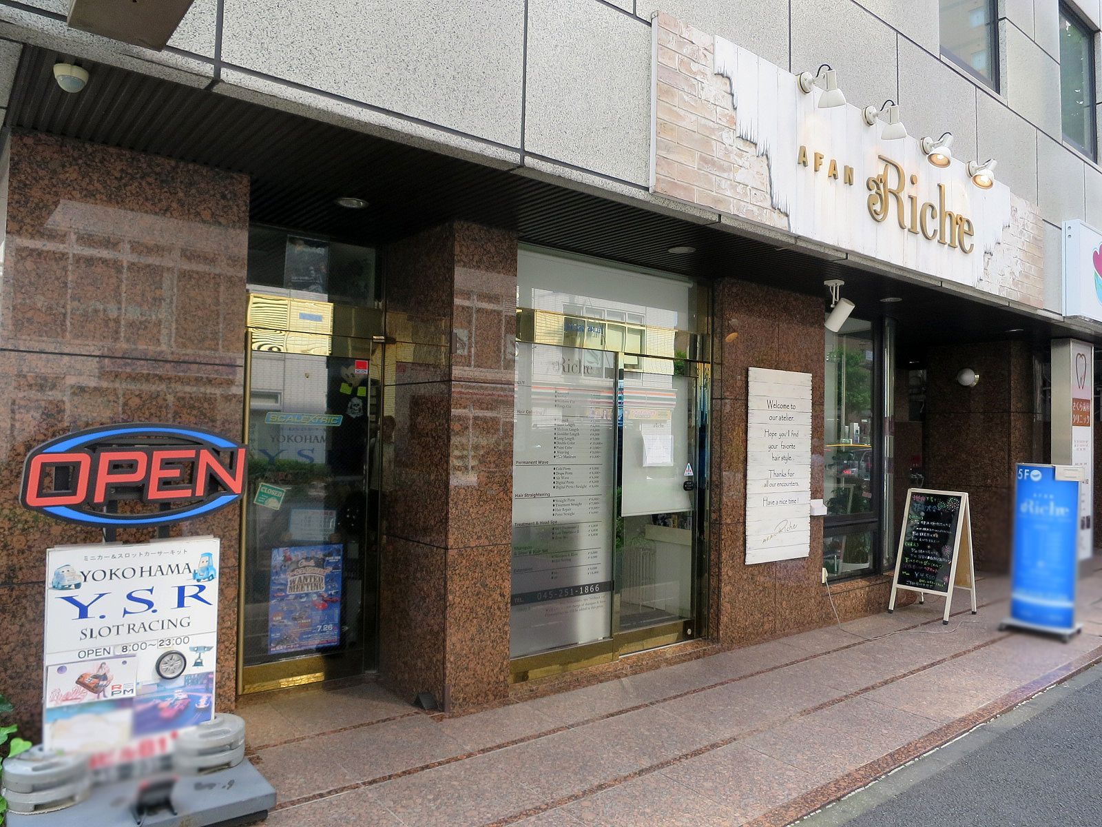 1階テナントの様子
