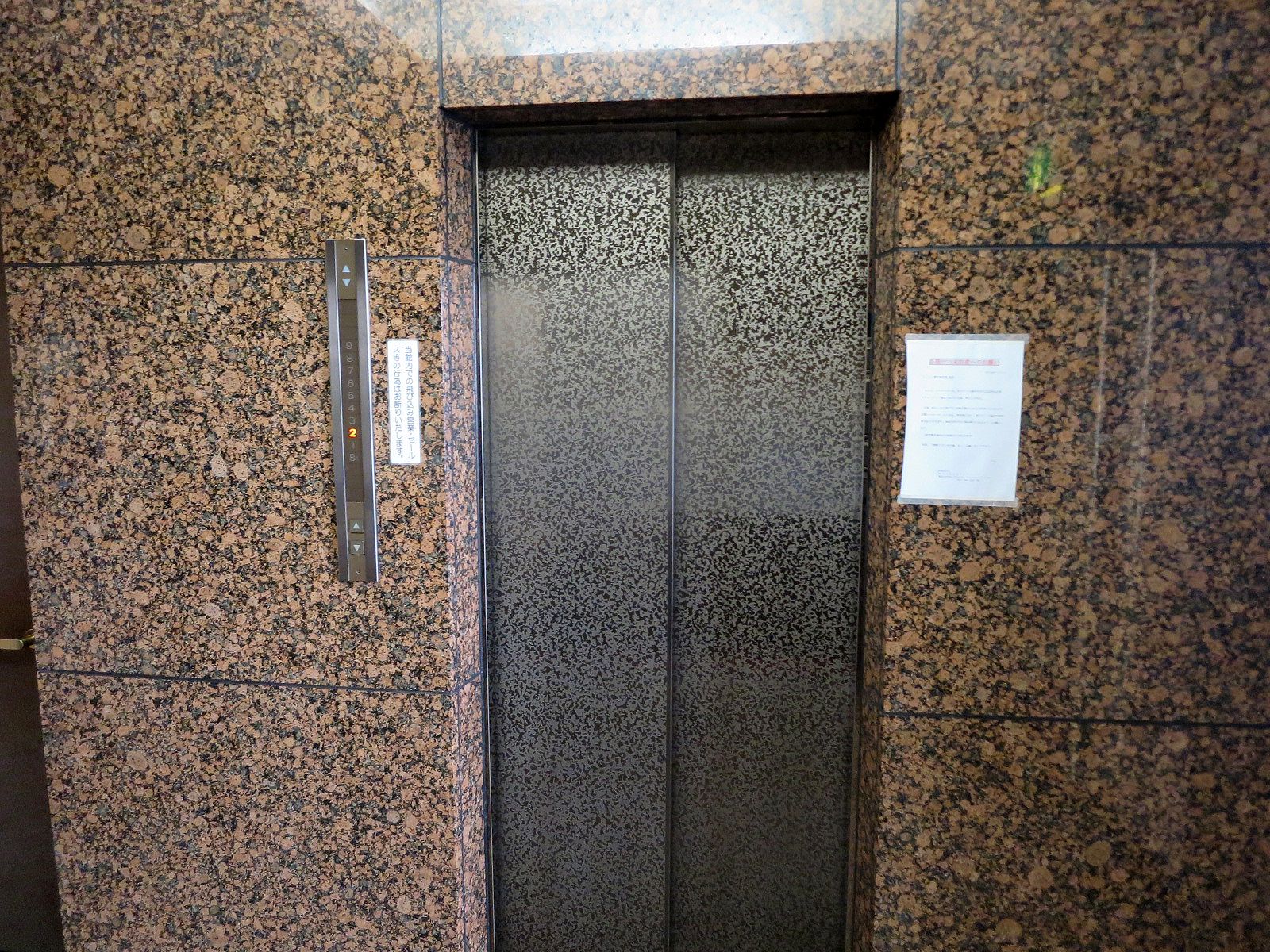 エレベーター