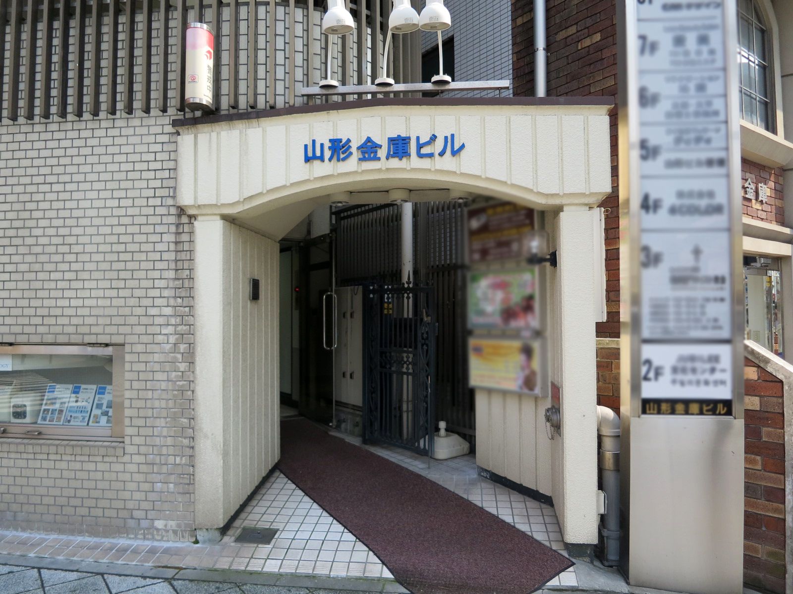 オフィス出入口