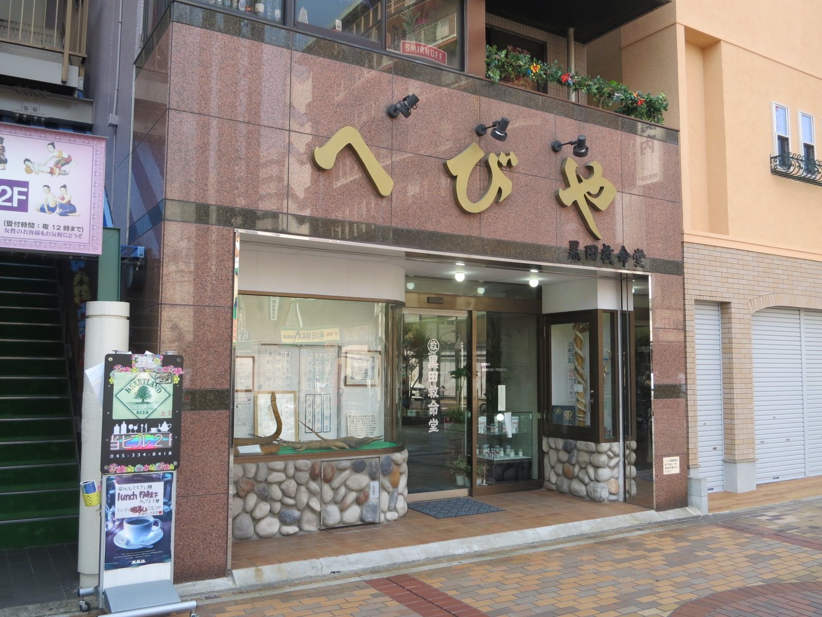 1階テナントの様子