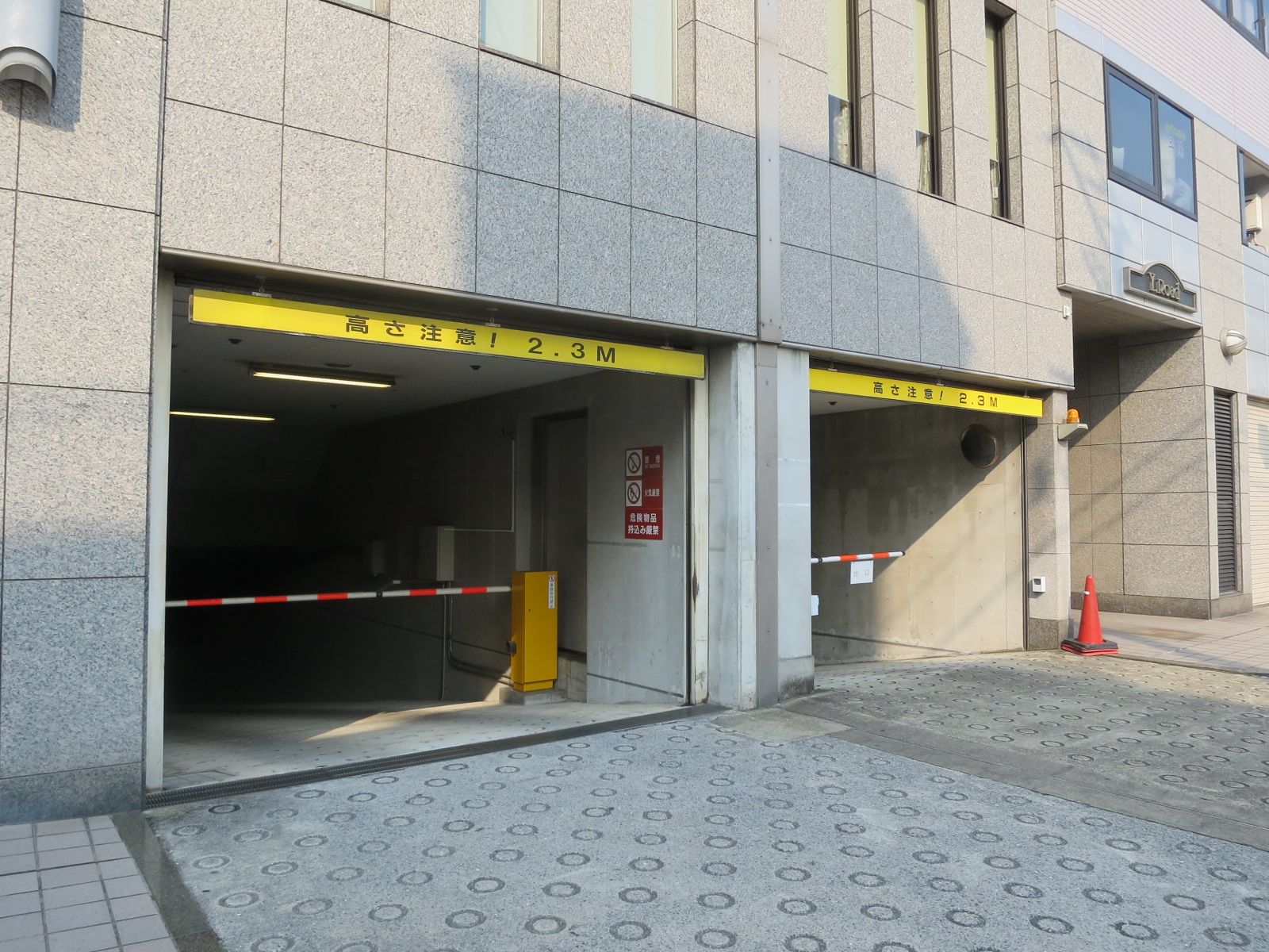 駐車場併設