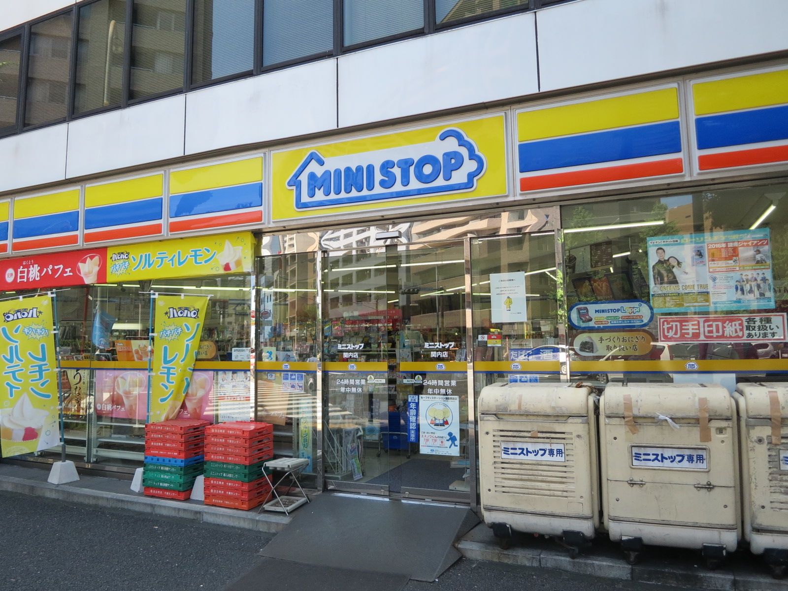 1階のミニストップ関内店