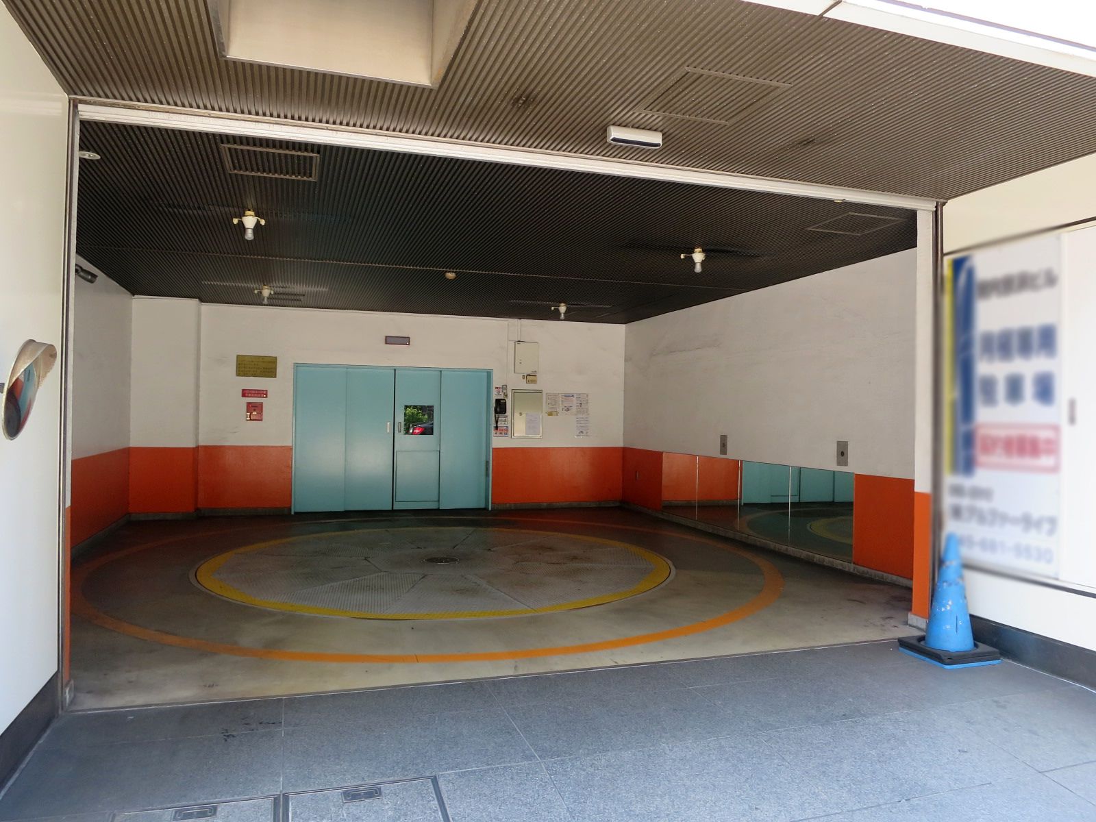 駐車場併設