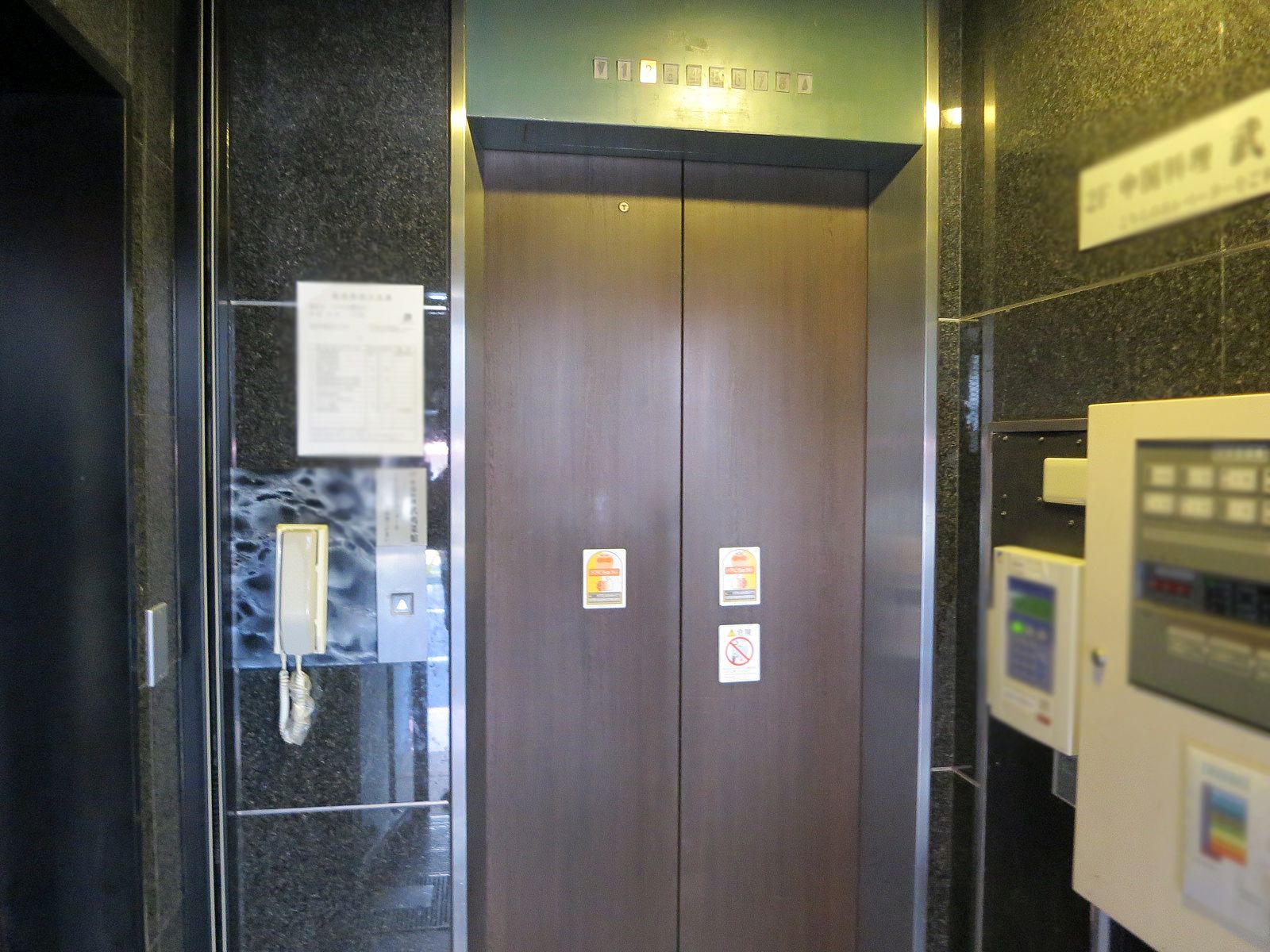 エレベーター(1基)