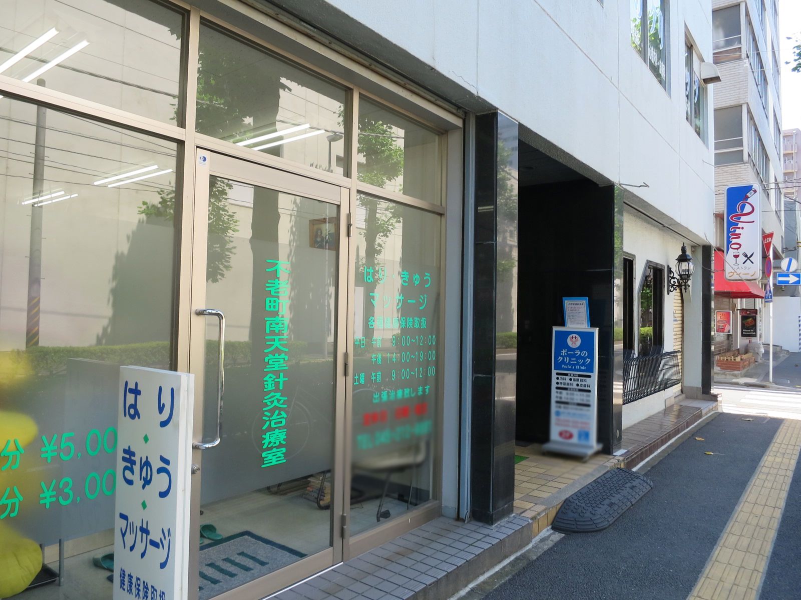 1階店舗の様子
