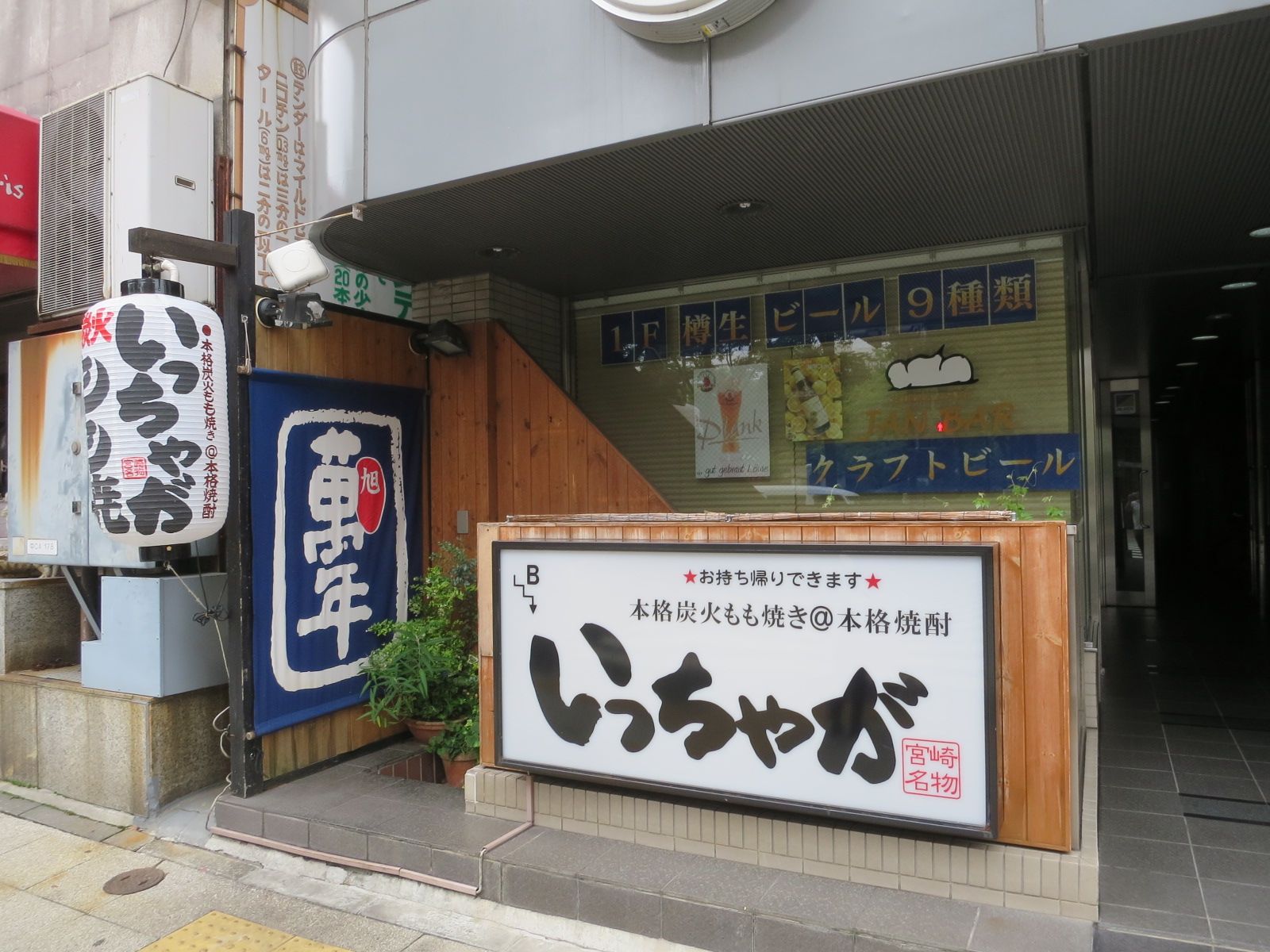 1階・地下の飲食店