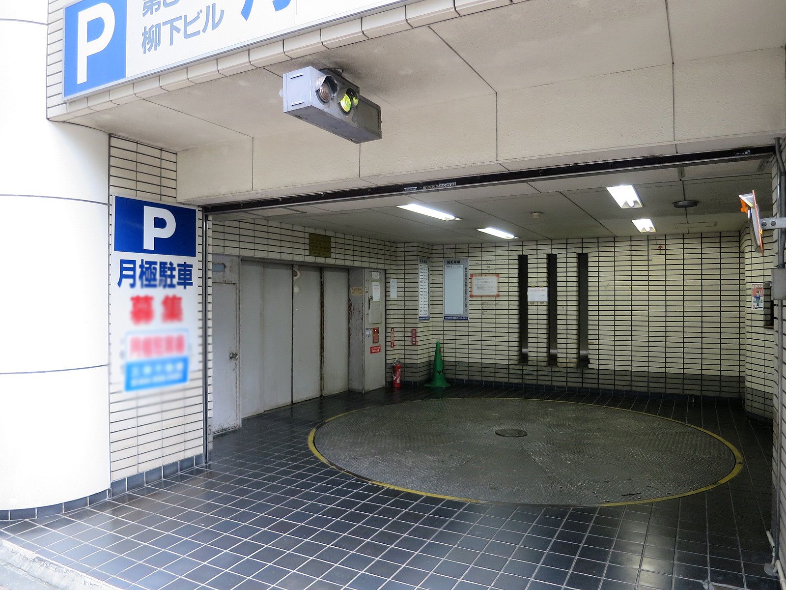 駐車場併設