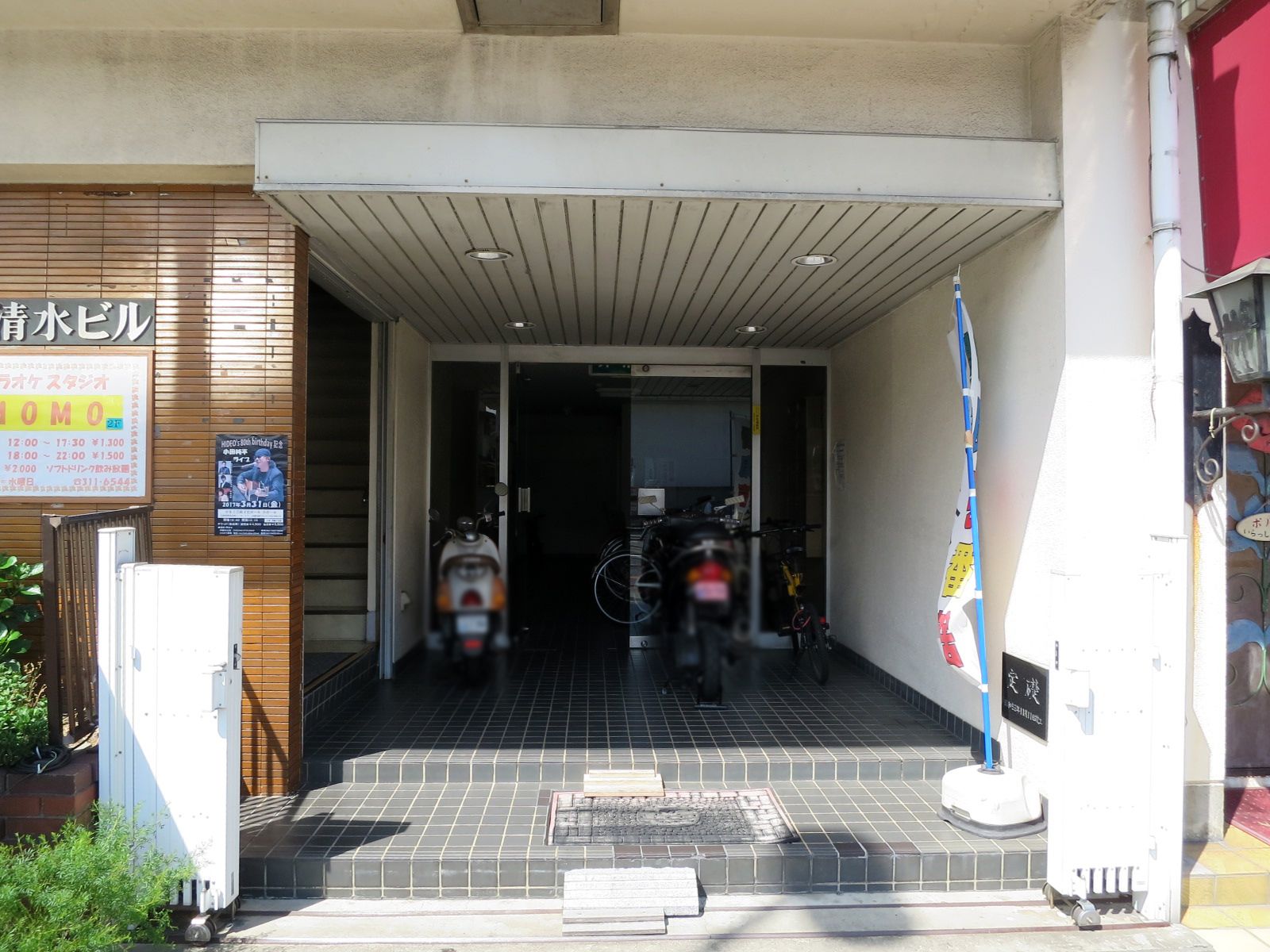 オフィス出入口