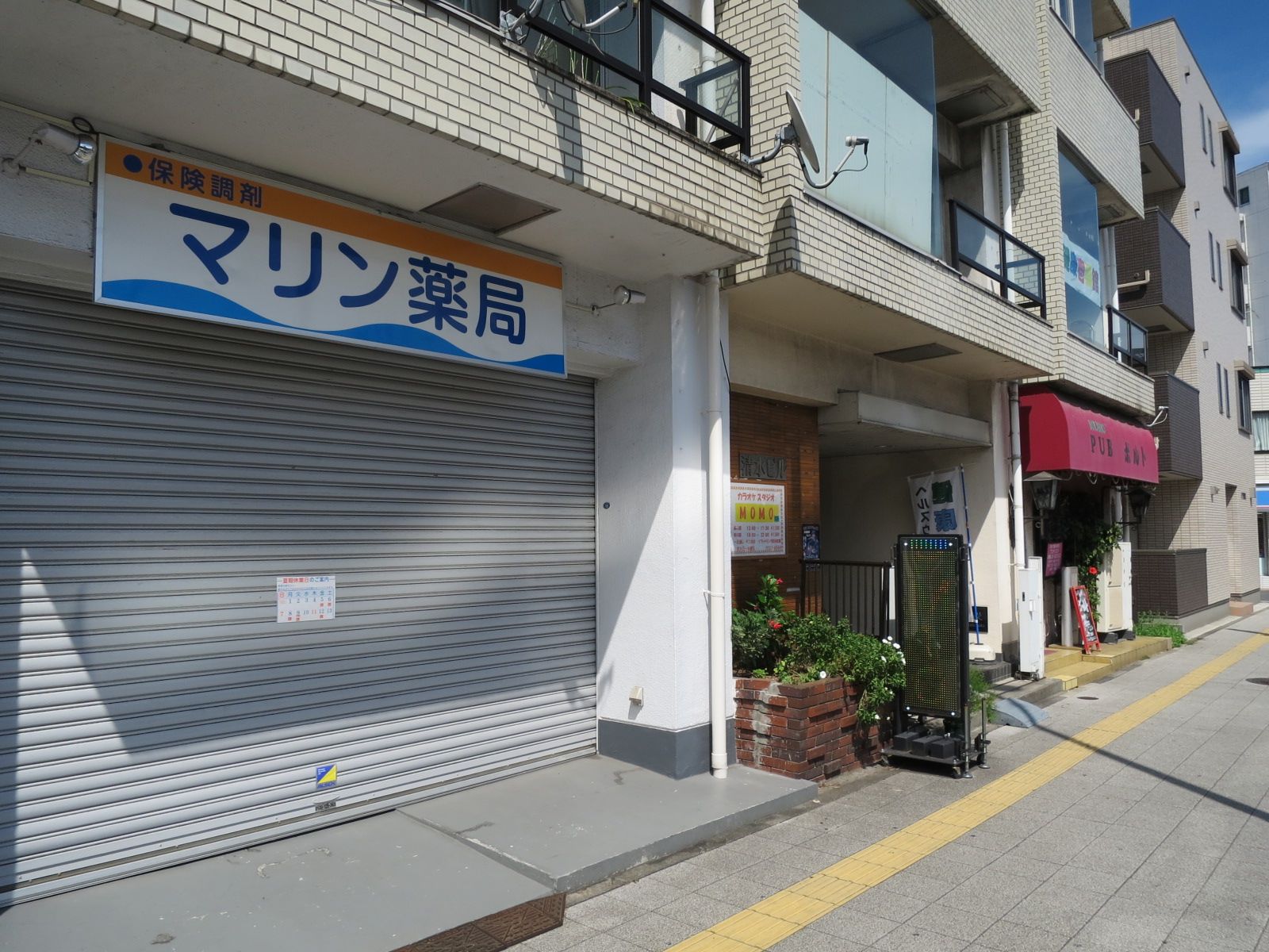 1階の店舗