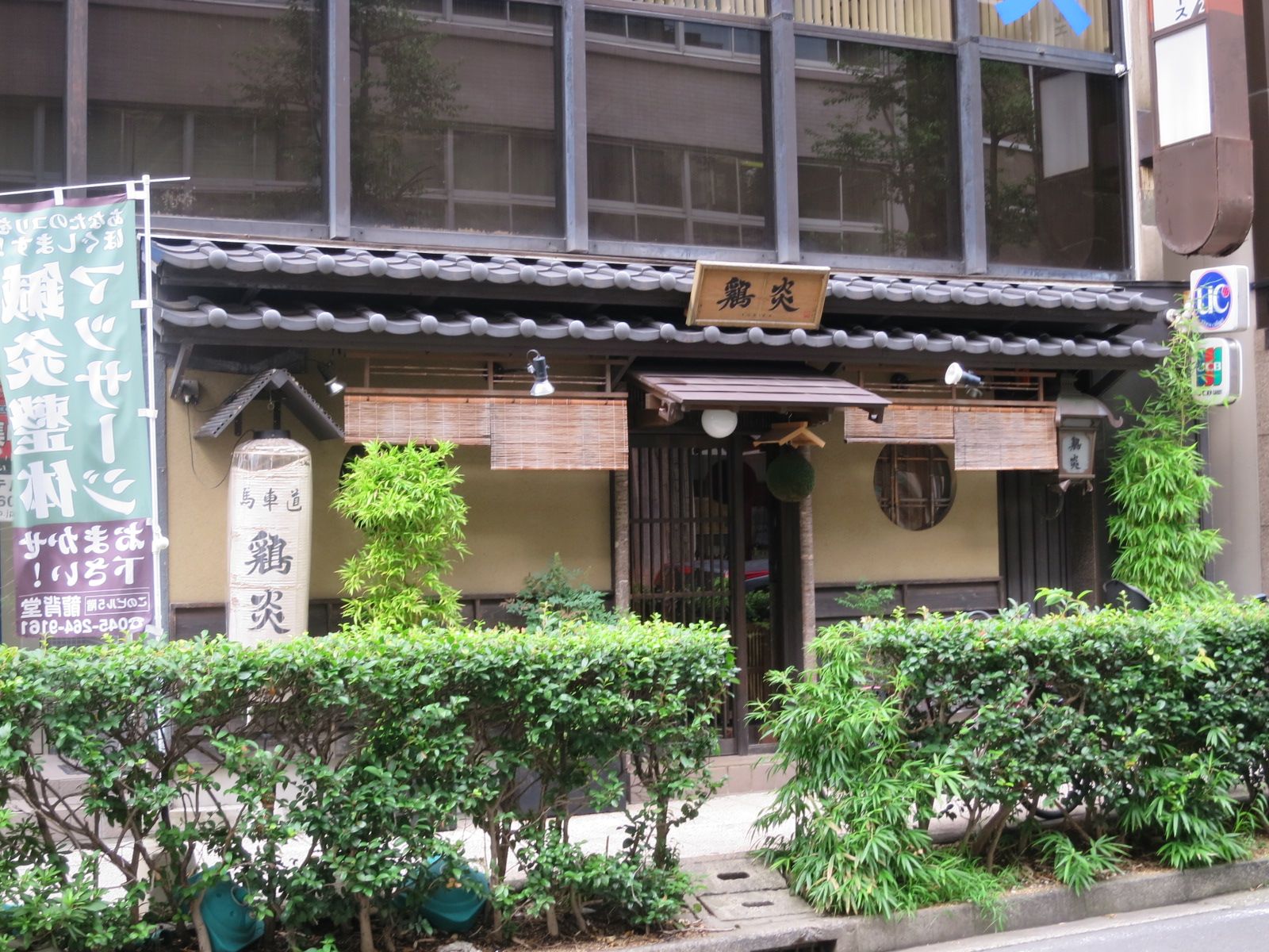1階の飲食店
