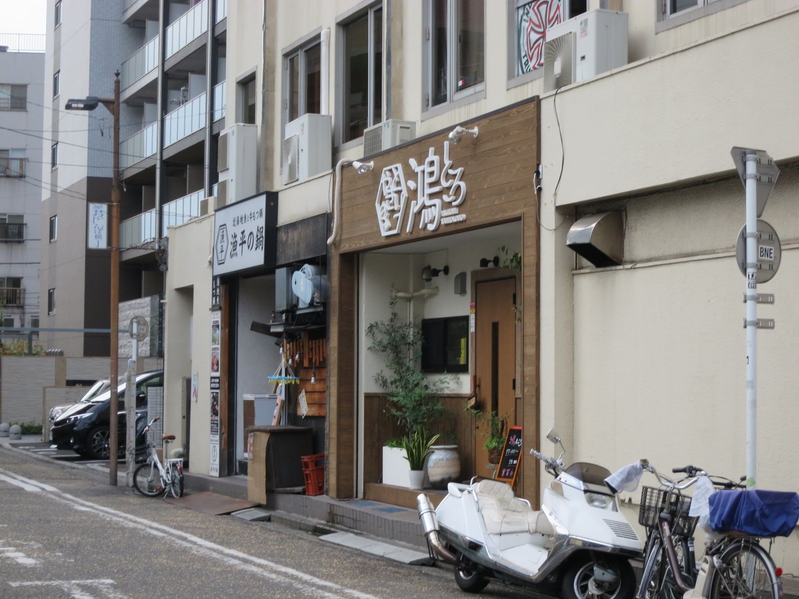 1階の店舗