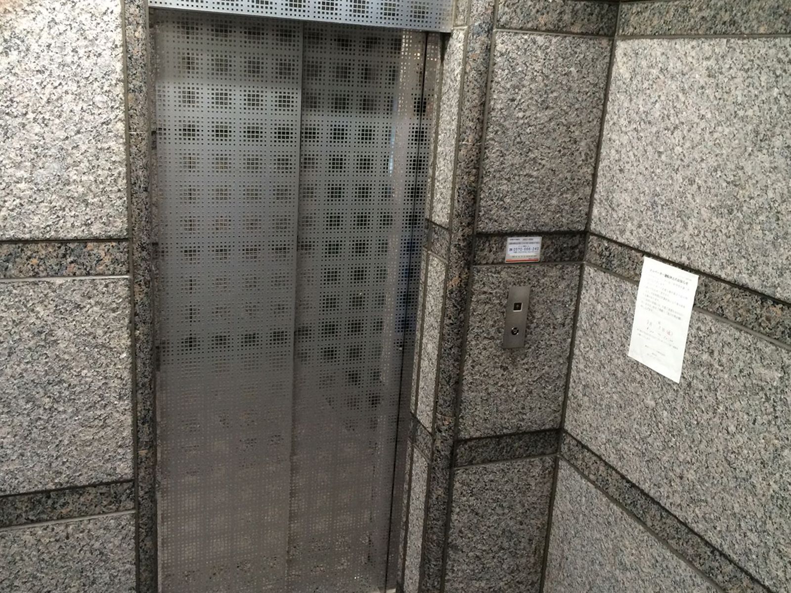 エレベーター