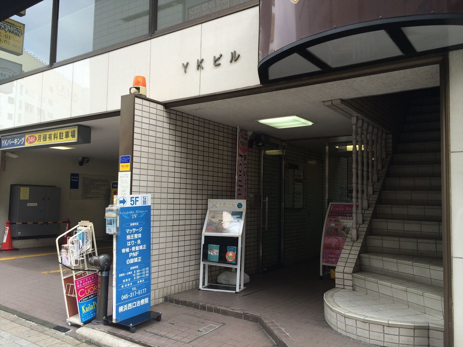 オフィス出入口