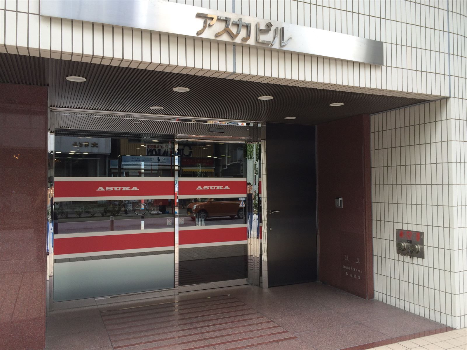 オフィス出入口