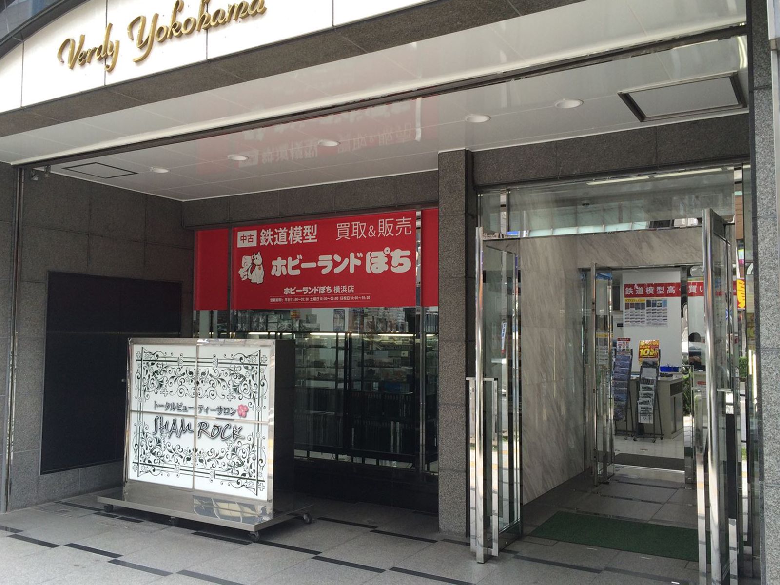 オフィス出入口