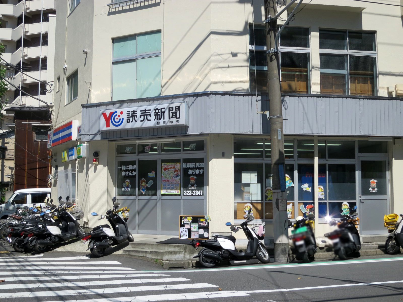 1階の新聞店