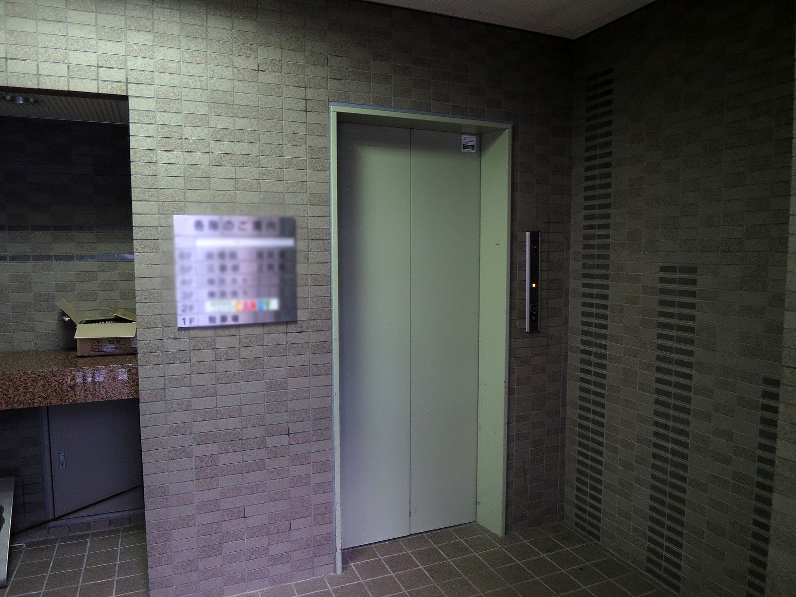 エレベーター
