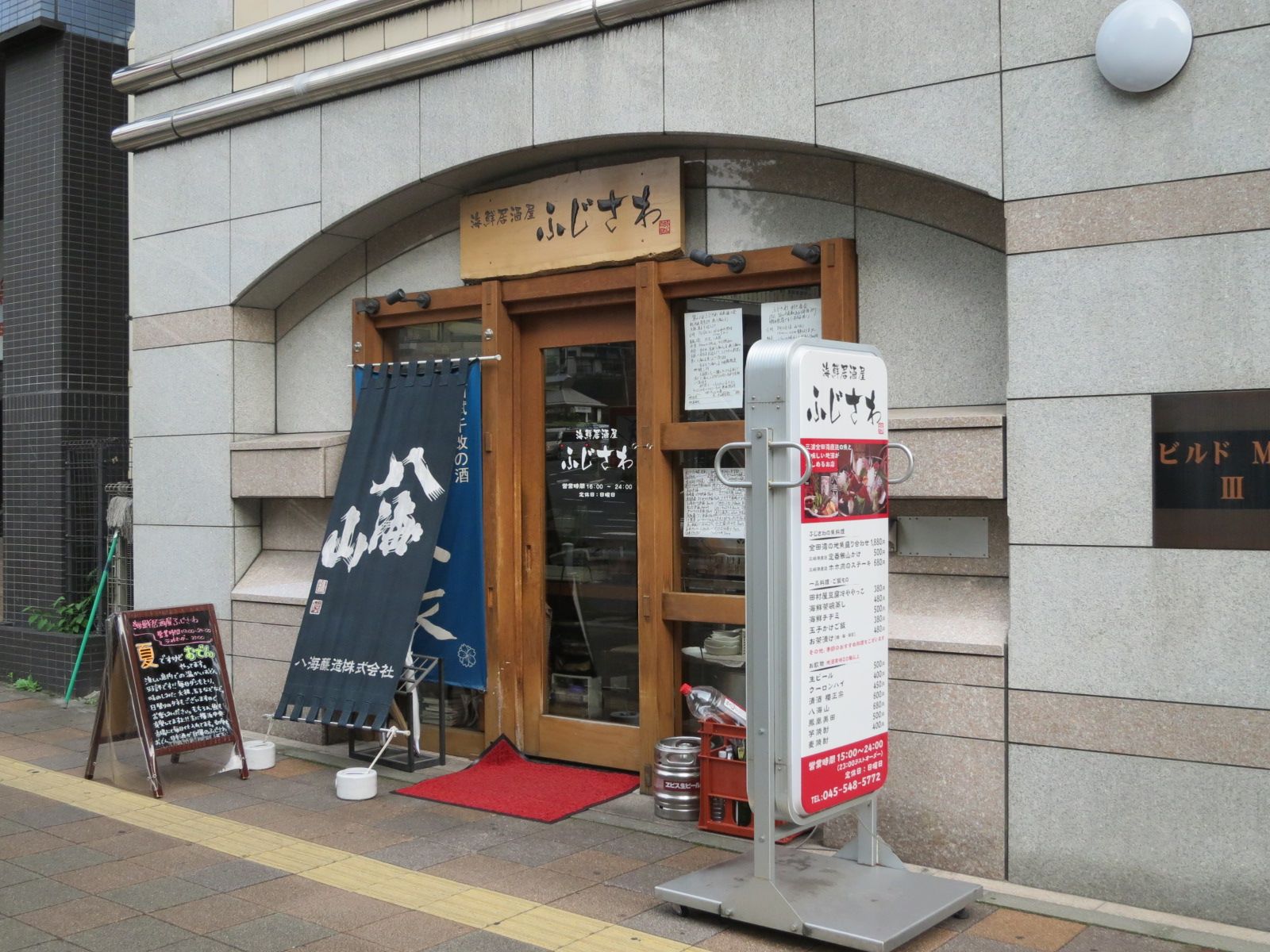 1階の居酒屋