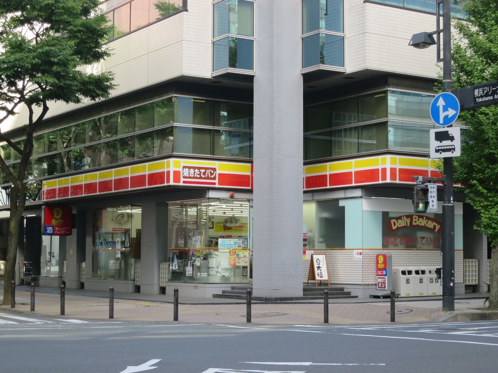1階のデイリーヤマザキ横浜アリーナ前店
