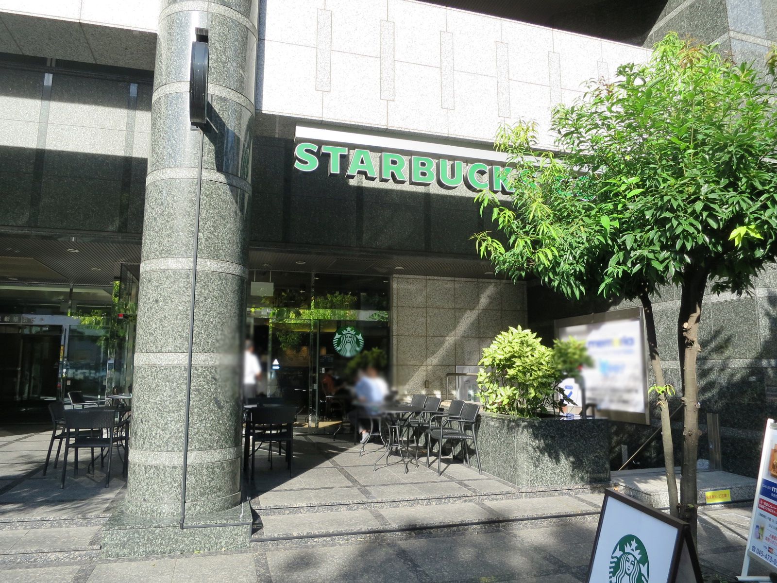 1階のスターバックス